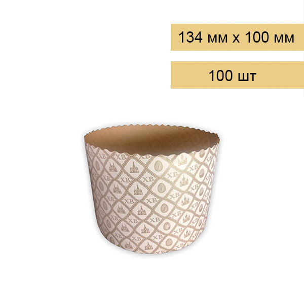 Форма-бумажная-ХВ-жемчужная-134х95_100-шт