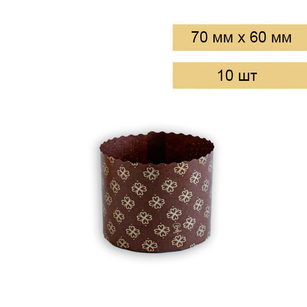 Форма-бумажная-Клевер-коричневая-70х60_10-шт