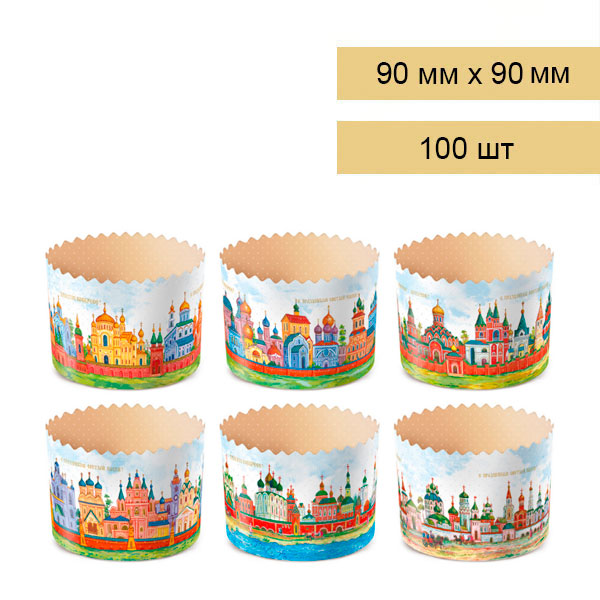 Форма-бумажная-Кремли-90х90_100-шт