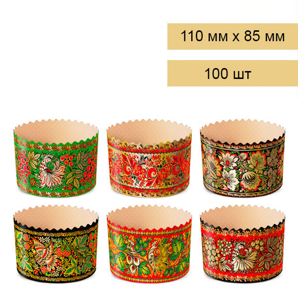Форма-бумажная-Хохлома-110х85-100-шт