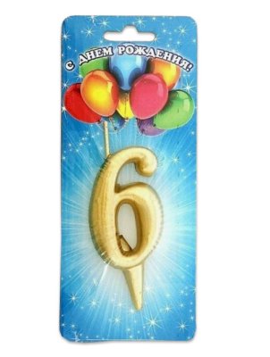 svecha_tsifra_zolotaya_6_