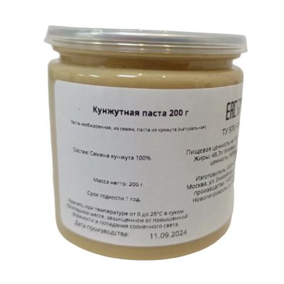 pasta_kunzhutnaya_200_gr